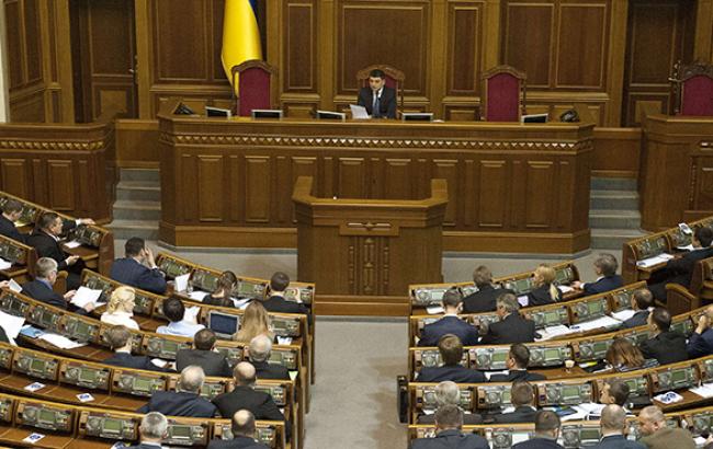 Нардепы утвердили календарный план первой сессии Рады