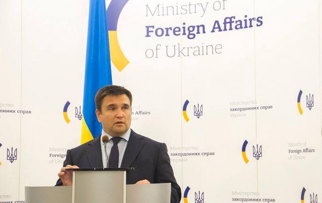 МИД пересмотрит всю договорно-правовую базу отношений Украины и РФ, - Климкин