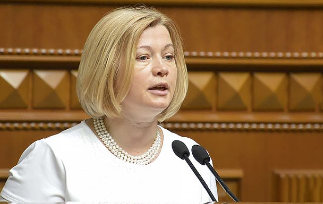 ОРЛО снова заблокировала открытие КПВВ в Золотом, - Геращенко