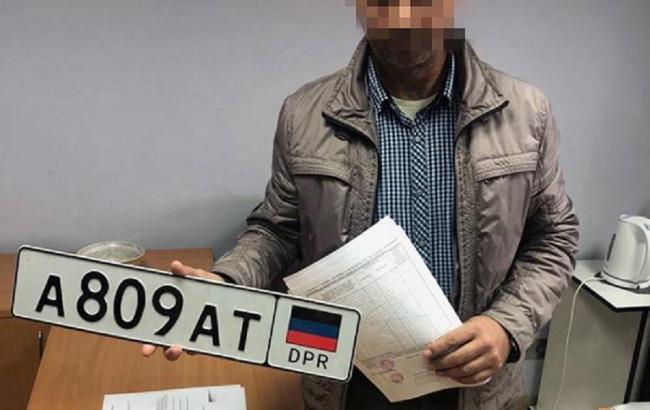 Экс-сотрудник МВД Украины ездил по Киеву на автомобиле с номерами "ДНР"