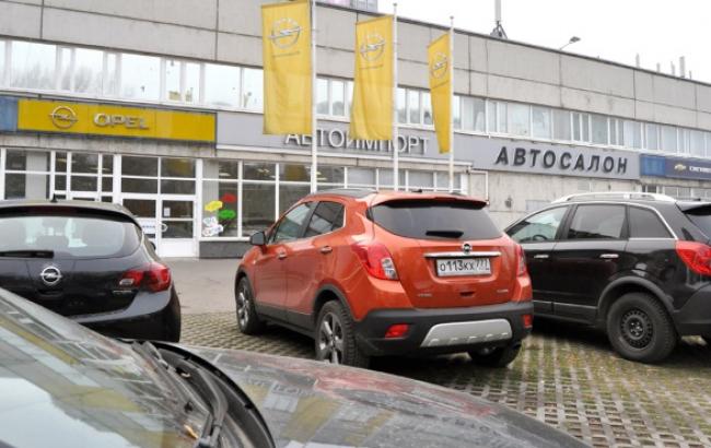 Объем поступлений в бюджет от автоимпорта в 2014 г. сократился в 3 раза &ndash; до 30 млн долл., - ГФС