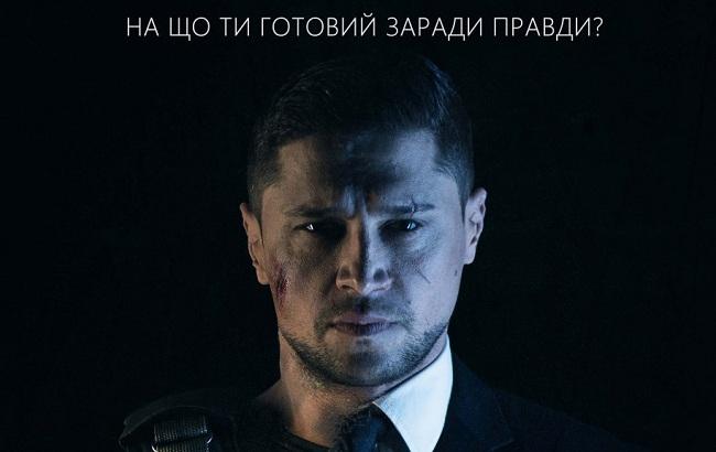 Кино-бомба за $900 тысяч: в Украине снимают зрелищный "голливудский" боевик