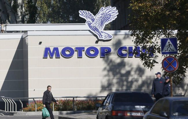 Акционеры "Мотор Сичи"&nbsp;просят суд помочь сменить нелегитимный набсовет