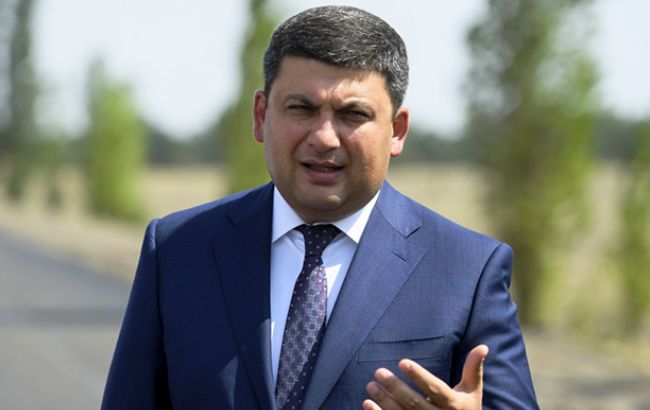 Законопроект о Службе финрасследований необходимо принять в ноябре, - Гройсман