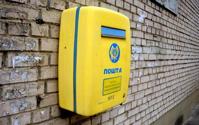 СБУ раскрыла коррупционную схему в "Укрпочте"