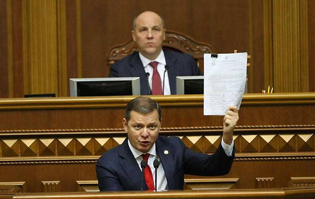 Ляшко призвал Раду защитить украинских детей