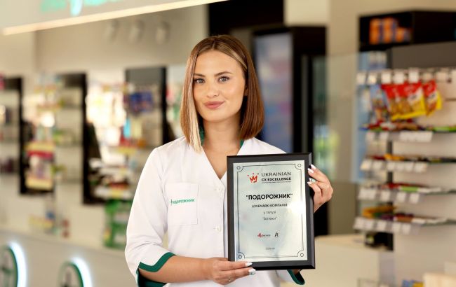 2000 аптек &ldquo;Подорожник&rdquo; в Україні: як розвивається аптечний LOVEMARK