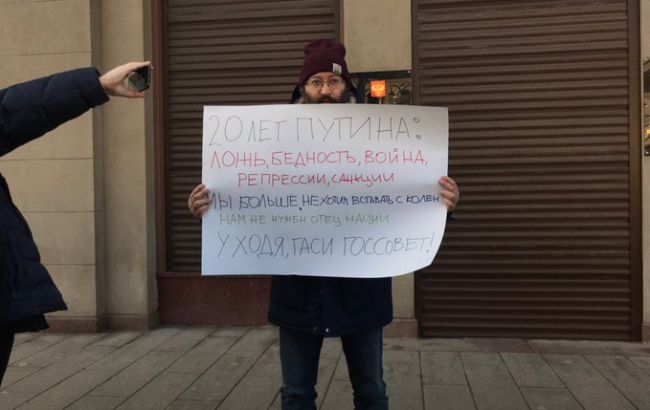 В Москве состоялось несколько пикетов против конституционной реформы