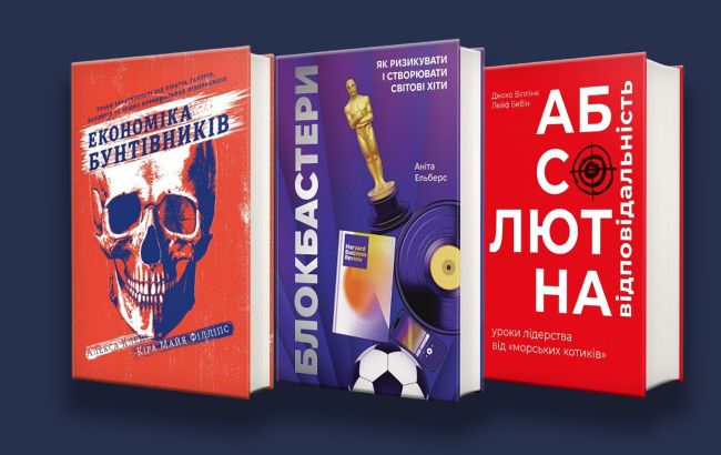 5 книг для тих, хто втомився бути найманим працівником