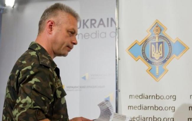 Сили АТО готові до відведення важкого озброєння, - Лисенко