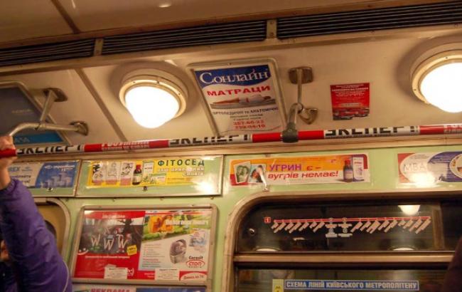 Киевский метрополитен может получить 100-150 млн грн доходов от рекламы, - КГГА