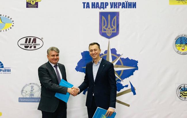 ProZorro продаватиме права на користування надрами, - Держгеонадра