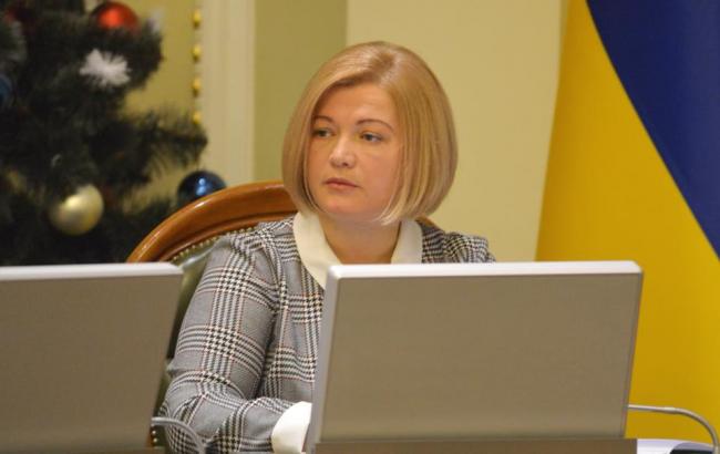 В Раде назвали количество семей узников Кремля, получиших финпомощь от правительства