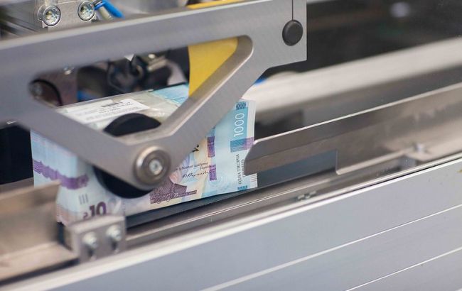 Минфин сократил продажу ОВГЗ на аукционе в два раза