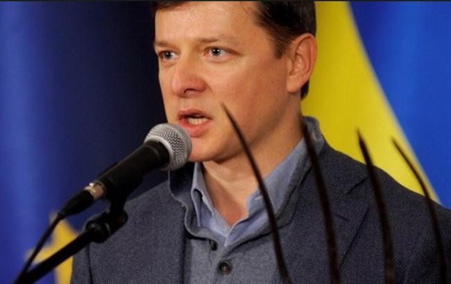 Ляшко обвинил Порошенко в развале коалиции