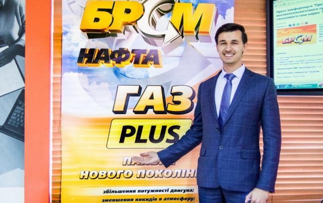 "БРСМ-Нафта" представила новый высокотехнологичный автомобильный газ марки PLUS