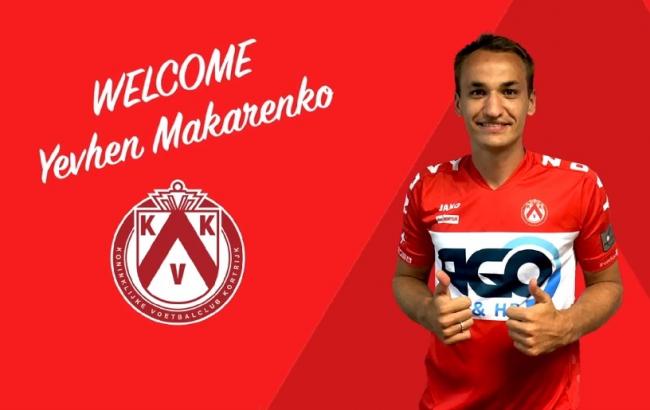 Экс-защитник "Динамо" продолжит карьеру в Бельгии