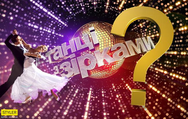 Танці з зірками 2018: яка пара покинула проект