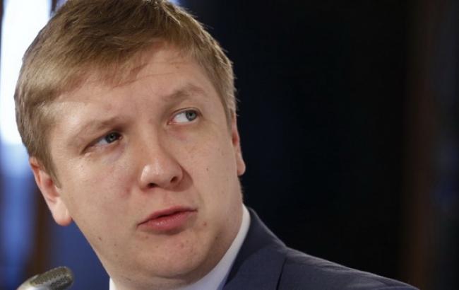 "Нафтогаз" візьме кредит у Нацбанку Китаю на суму 3,6 млрд дол