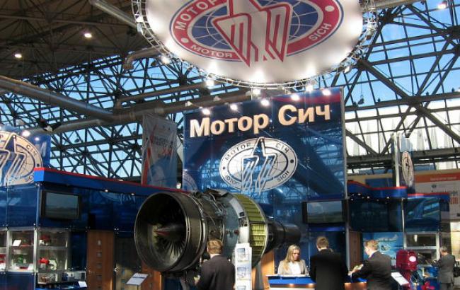 Чистая прибыль "Мотор Сич" за 9 месяцев 2014 г. выросла в 1,5 раза - до 1,5 млрд грн