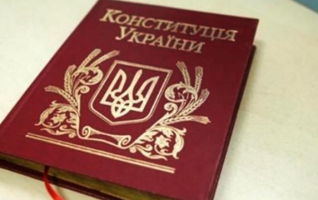 Amnesty International призвала Раду внести изменения в Конституцию для ратификации Римского статута