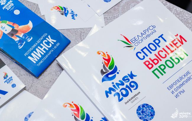 Лицензии на Европейские игры-2019 получили 126 украинских спортсменов