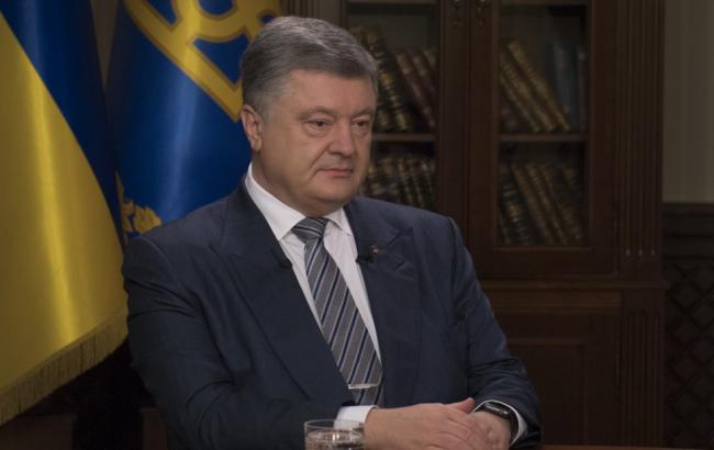 Порошенко назвал основания для расторжения партнерства с Россией