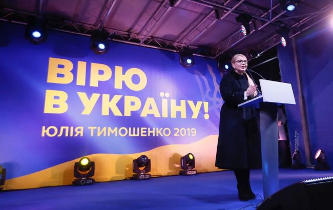 Тимошенко: Новий курс - це план змін в інтересах звичайних людей