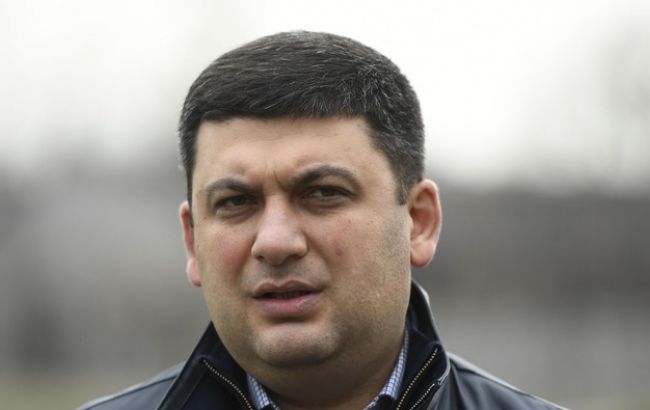 Україні треба провести 5 реформ для "точки неповернення" до старої моделі, - Гройсман