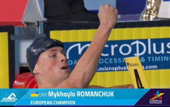 Украинец Романчук стал чемпионом мира по плаванию