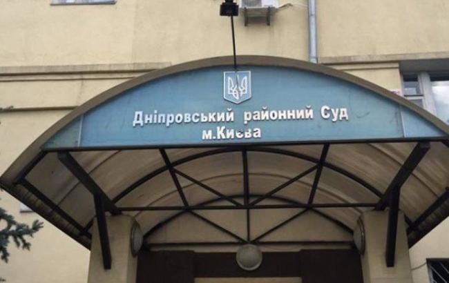 По делам Майдана завершили следствие против экс-замглавы Днепровского райсуда