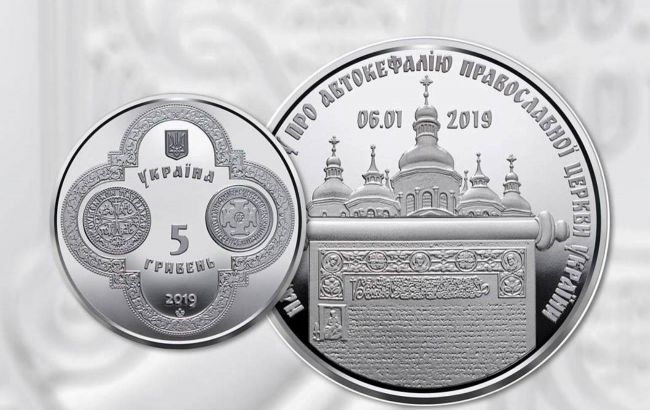 В Украине определили лучшие монеты года