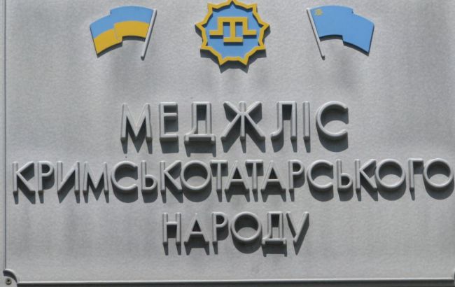 Суд о запрете Меджлиса в Крыму перенесли на 17 марта