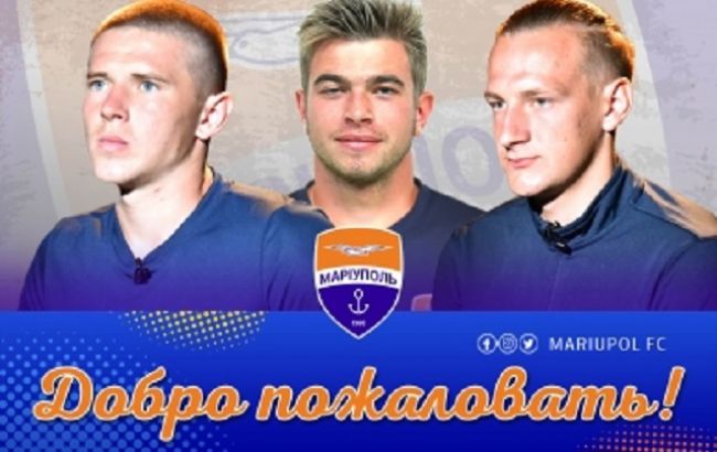 "Мариуполь" арендовал у "Шахтера" четырех футболистов
