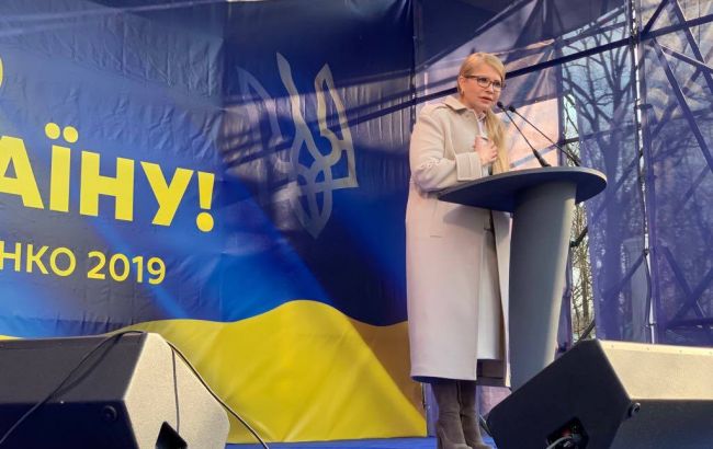 Тимошенко: развитие образования и науки позволит нам быстро поднять Украину