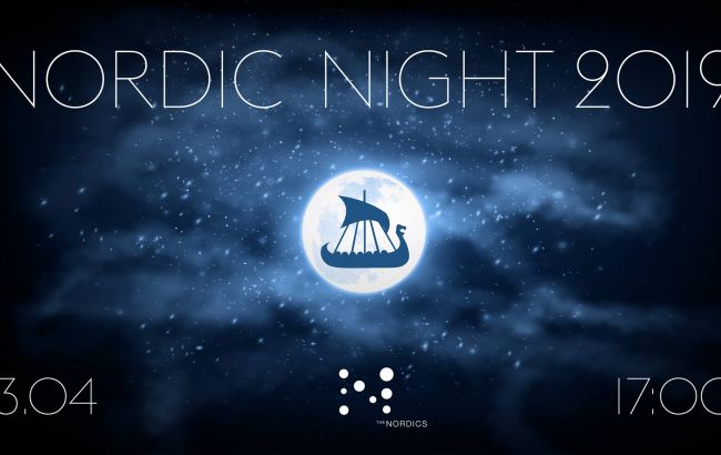 Nordic Night 2019 в Музее истории Киева