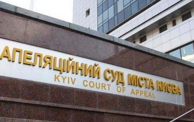 Суд заарештував екс-главу пенсійного фонду НБУ за розкрадання понад 600 млн гривень