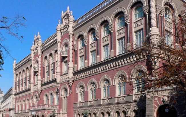 НБУ на 13 ноября ослабил курс гривны до 22,91 грн/долл