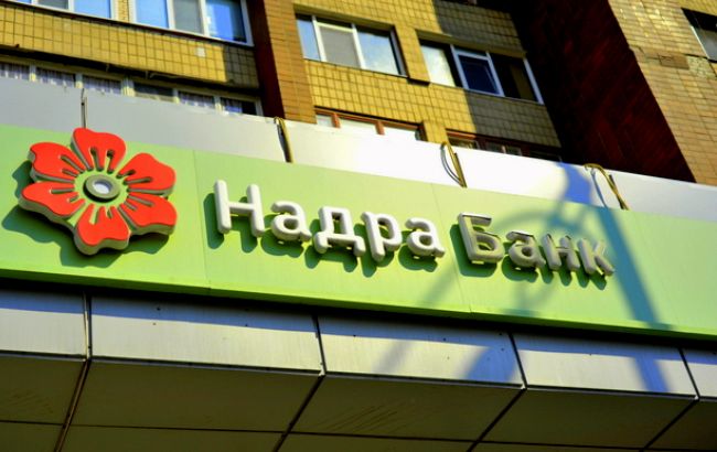 ФГВФЛ продлила временную администрацию в банке "Надра"