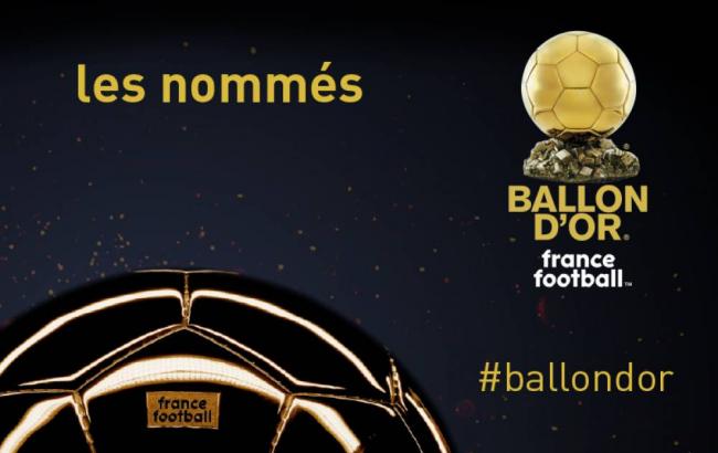 Названа первая пятерка претендентов на Золотой мяч-2018