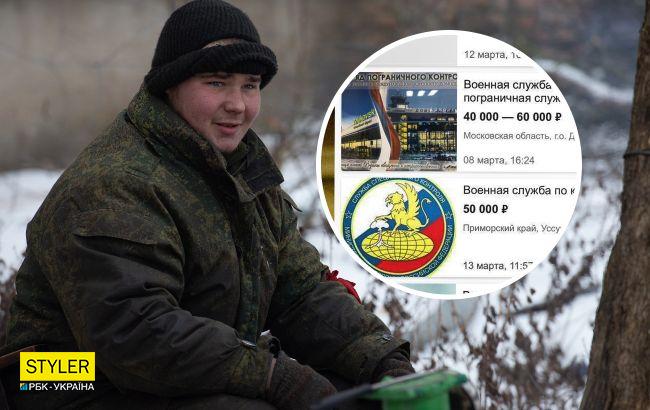 В России заканчиваются военные: набирают по объявлениям и считают подростков в училищах (фото)