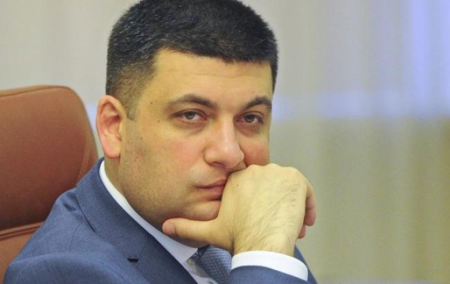 Гройсман доручив розібратися з роздачею нардепам помилкової біографії Вощевського