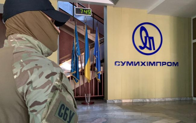 Хотели обанкротить: СБУ пресекла схему присвоения имущества стратегического госпредприятия