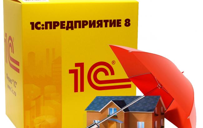 1С:Управление страховой компанией