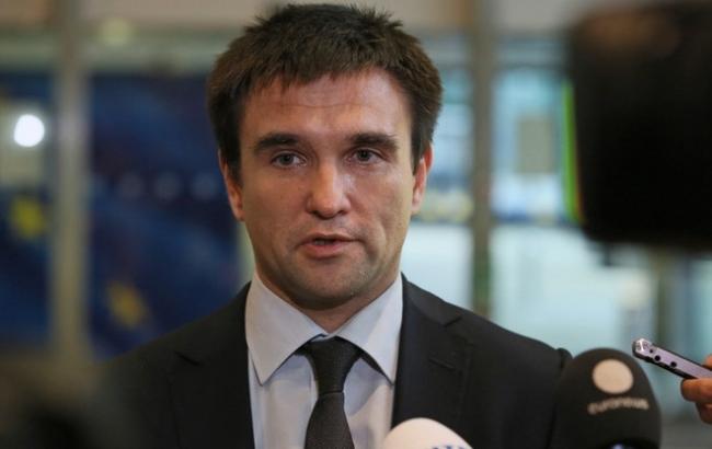 Климкин призвал ЕС к отмене виз для украинцев