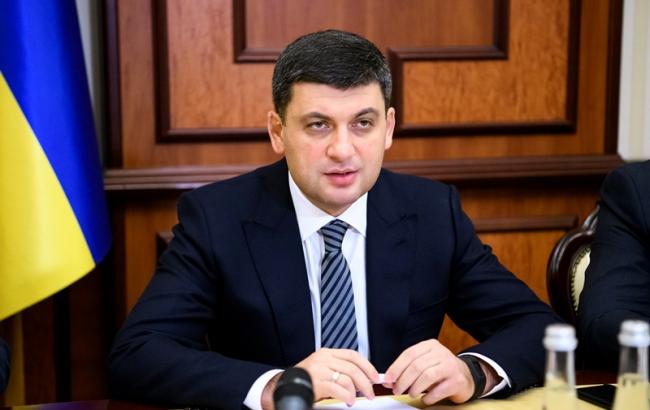 Украина может до 2025 года стать поставщиком газа в Европу, - Гройсман