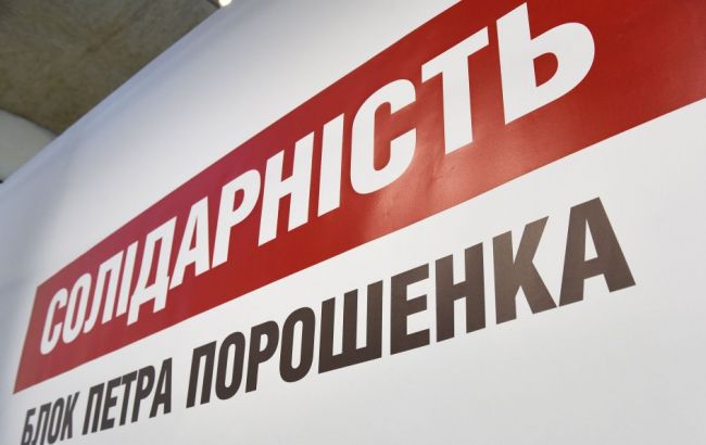 Незважаючи на відставку голови облради, "Батьківщина" залишається нашим партнером, - лідер сумського БПП