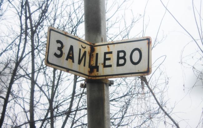 Бойовики обстріляли Зайцеве, загинуло два мирні жителі