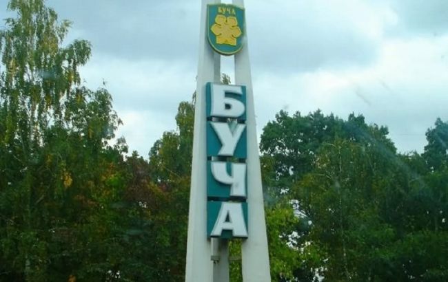 Общины Киевской области против признания Бучи райцентром