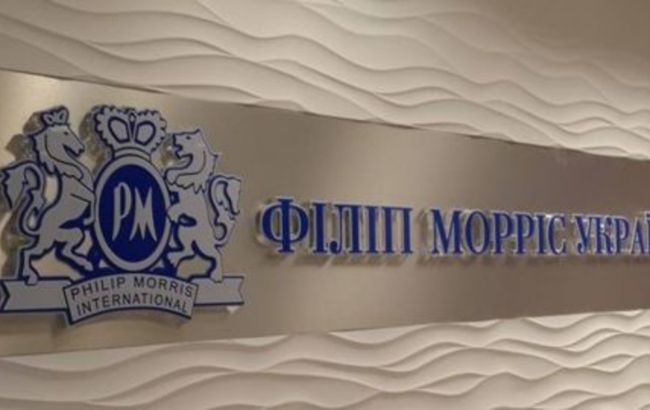 "Филип Моррис" временно будет ввозить табачные изделия в упаковке стран, определенных ВР